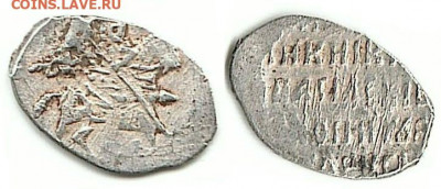 КГ265 - Псковская копейка Василия Ивановича Шуйского КГ265 0,66gr 131