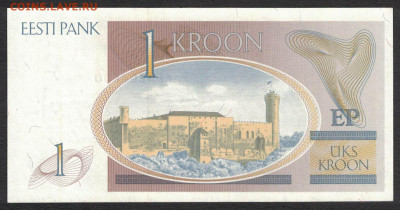 Эстония 1 крона 1992 unc 17.10.19. 22:00 мск - 1