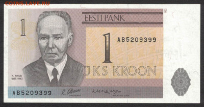 Эстония 1 крона 1992 unc 17.10.19. 22:00 мск - 2
