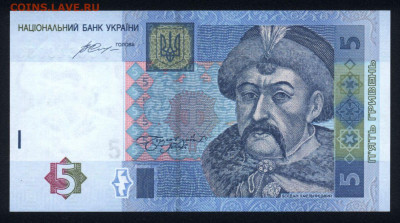 Украина 5 гривен 2015 (Гонтарева) unc 17.10.19. 22:00 мск - 2