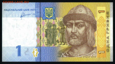 Украина 1 гривна 2011 (Арбузов) unc 17.10.19. 22:00 мск - 2