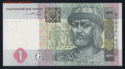 Украина 1 гривна 2004 (Тигипко) unc 17.10.19. 22:00 мск - 2