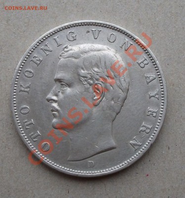 Коллекция Германских монет  ОЦЕНКА - DSCF5462