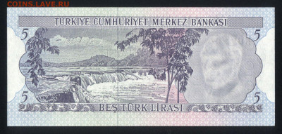 Турция 5 лир 1976 unc 17.10.19. 22:00 мск - 1
