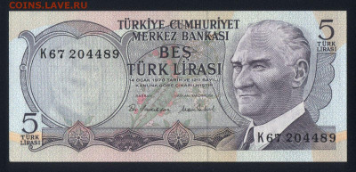 Турция 5 лир 1976 unc 17.10.19. 22:00 мск - 2