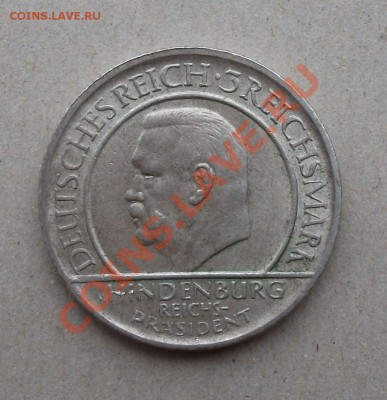 Коллекция Германских монет  ОЦЕНКА - DSCF5470