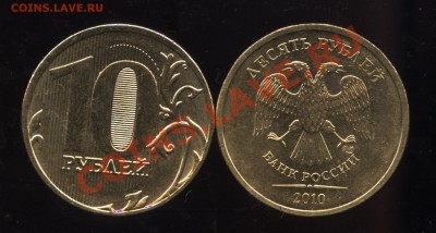 10.10сп  шт 1.5,  10.11ммд аверс Б до 24.07  22-00 - 002