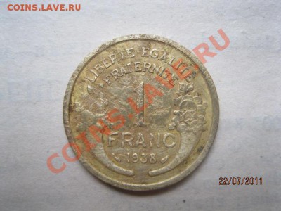 1франк 1938г - IMG_1699