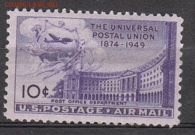 США 1949 ВПС 1м*10ц до 16 10 - 206