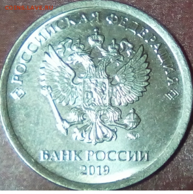 5 рублей 2010 и 2013 СПМД встречаемость - Screenshot_2019-10-11-05-54-00-1