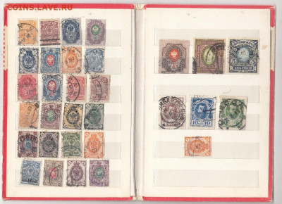 папка с марками царской России ( 30шт) до 16 10 - 208