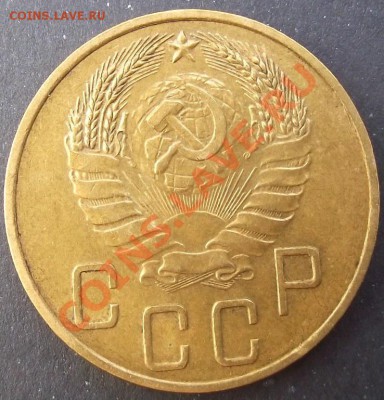 5коп 1940 г.UNC 28.07.11 г. в 22:00 (Мск) - 2011_07230030.JPG
