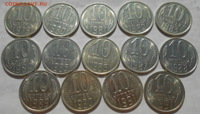 10 копеек 1961-1991 (26 шт) в блеске до 17.10.19 г. 22:00 - 11.JPG