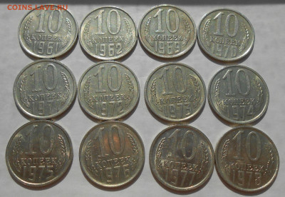 10 копеек 1961-1991 (26 шт) в блеске до 17.10.19 г. 22:00 - 9.JPG