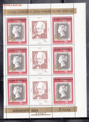 Болгария 1982 лист ** конгресс ВПС до 16 10 - 209