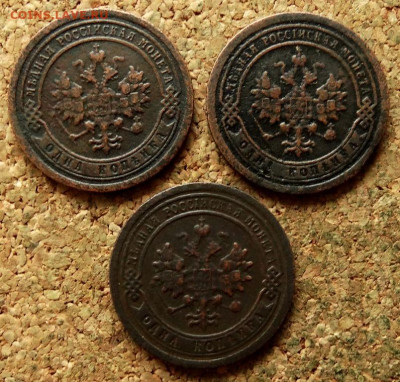 1 копейка 1893,1894,1895 СПБ До 15.10.2019 22-00 по Москве - 1.JPG