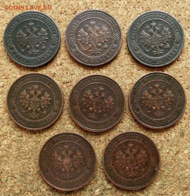 1 копейка 8 шт 1903-1916  До 15.10.2019 22-00 по Москве - 1.JPG