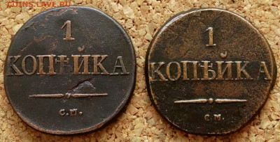 1 копейка Масон 2 шт 1831 СМ До 15.10.2019 22-00 по Москве - 2.JPG