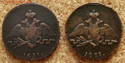 1 копейка Масон 2 шт 1831 СМ До 15.10.2019 22-00 по Москве - 1.JPG