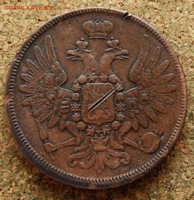 5 копеек 1858 ЕМ До 15.10.2019 22-00 по Москве - 1.JPG
