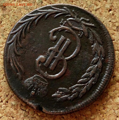 Две копейки Сибирь 1775 КМ До 15.10.2019 22-00 по Москве - 3.JPG