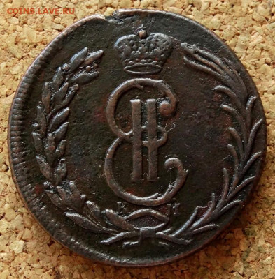 Две копейки Сибирь 1775 КМ До 15.10.2019 22-00 по Москве - 1.JPG