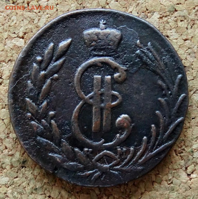 Копейка Сибирь 1776 КМ До 15.10.2019 22-00 по Москве - 1.JPG