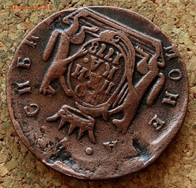 Копейка Сибирь 1778 КМ До 15.10.2019 22-00 по Москве - 4.JPG