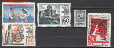 Непочтовые марки СССР 5шт до 16 10 - 211