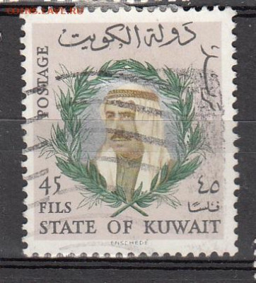 Кувейт 1966 1м 45ф до 16 10 - 218
