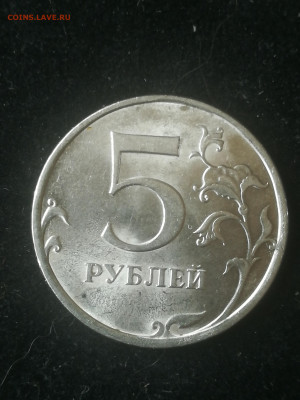 5 рублей 2009 года СПМД - IMG_20191011_102651
