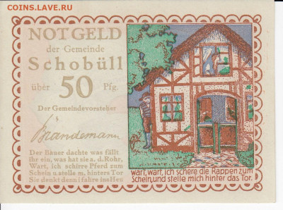 НОТГЕЛЬД - ШОБЮЛЛЬ 50 пфеннигов 1921 г. до 17.10 в 22 - IMG_20191011_0001