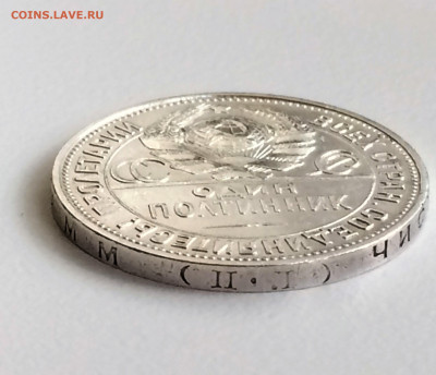 полтинник 1925 года ПЛ - до 17.10.2019 22.00 - iqIVmIjkP_w