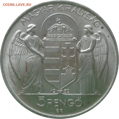 Венгрия 5 пенго 1939 - 5 пенго реверс