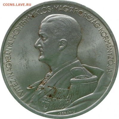 Венгрия 5 пенго 1939 - 5 пенго аверс