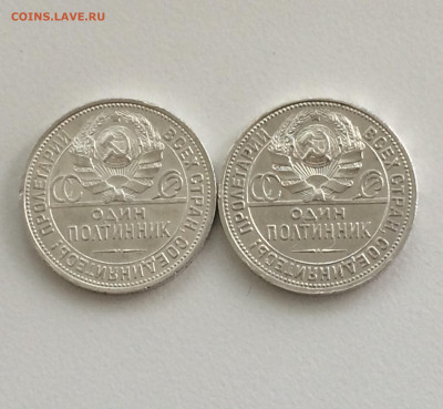 ДВА полтинника 1925 года ПЛ - до 17.10.2019.22.00 - XLFS7zPzGf0