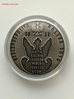 ПОЛЬША,10 злотых 2010г(70 лет Каты-й трагедии)до 13.10.2019 - IMG_20191011_071507_HDR