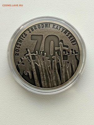 ПОЛЬША,10 злотых 2010г(70 лет Каты-й трагедии)до 13.10.2019 - IMG_20191011_071514_HDR