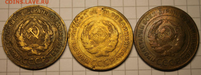 1926,1928гг - пятаки4.JPG