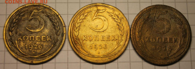 1926,1928гг - пятаки5.JPG