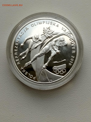ПОЛЬША,10 злотых 2010г(Олимпиада в Ванкувере)до 13.10.2019 - IMG_20191011_071426_HDR