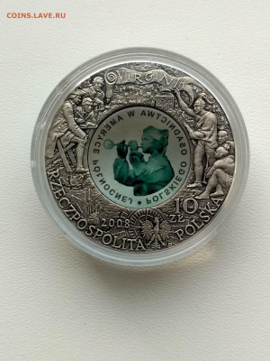 ПОЛЬША,10 злотых 2008г(400 лет пол.поселению)до 13.10.2019 - IMG_20191011_071155_HDR