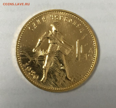 Червонец золотой Сеятель -1980 ММД - AE26838E-FFF2-4245-B1E1-B8BC57B7F72E