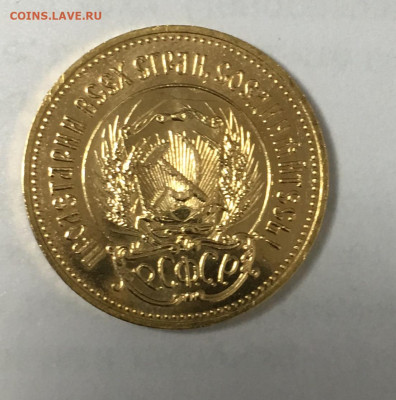 Червонец золотой Сеятель -1980 ММД - 917C9463-091C-4868-B156-61C6FC2C75D5
