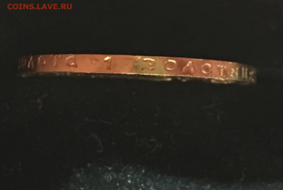 Червонец золотой Сеятель -1980 ММД - E34AC85F-19FD-4E01-890C-3D507B4CDF7A