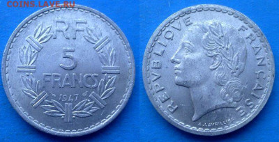 Франция - 5 франков 1947 года до 17.10 - Франция 5 франков, 1947
