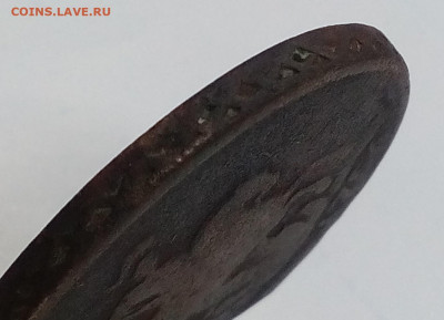 2 копейки 1757г Елизавета на реверсе 1756 - IMG_20191011_182813