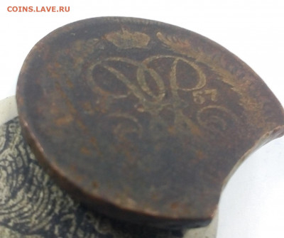 2 копейки 1757г Елизавета на реверсе 1756 - IMG_20191011_182505