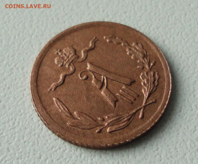 4 копейки 1892 года Кладовая  Лот №-2. До 14.10.19. - DSC04446.JPG