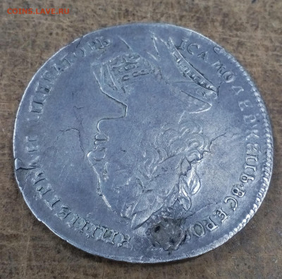 1 рубль 1723г. Петр 1 отверстие - IMG_20191011_184042